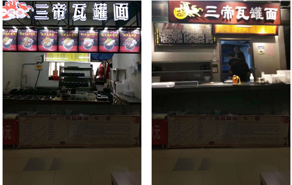 三帝瓦罐瓦罐菜的总部在哪里_兰考餐饮服务加盟电话-郑州御鼎飘香餐饮管理服务有限公司