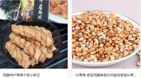 高品质无糖青稞食品报价_青稞食品售卖相关-西藏博源建筑工程有限公司