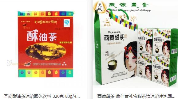 酒水饮料供应商_藏区食品、饮料推荐-西藏博源建筑工程有限公司