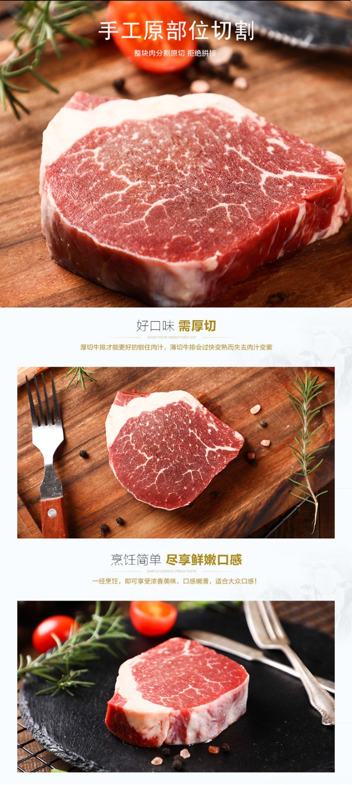 中国代加工牛排项目加盟_代加工牛排报价相关-四川欧牛食品有限公司