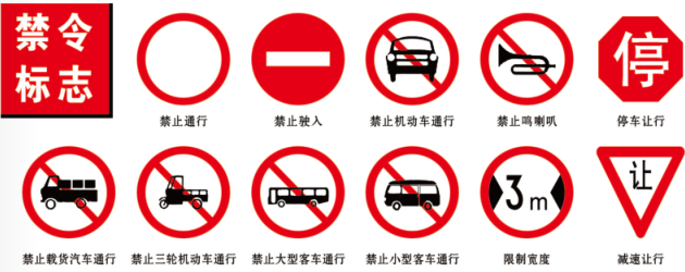 交通指示牌_道路指示牌价格_四川中创汇通照明科技有限公司