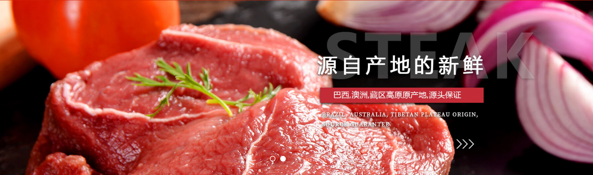 辨别牦牛肉真假_牛肉类相关-四川欧牛食品有限公司