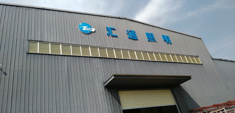 ETC门架哪里有_成都ETC门架专业厂家_四川中创汇通照明科技有限公司