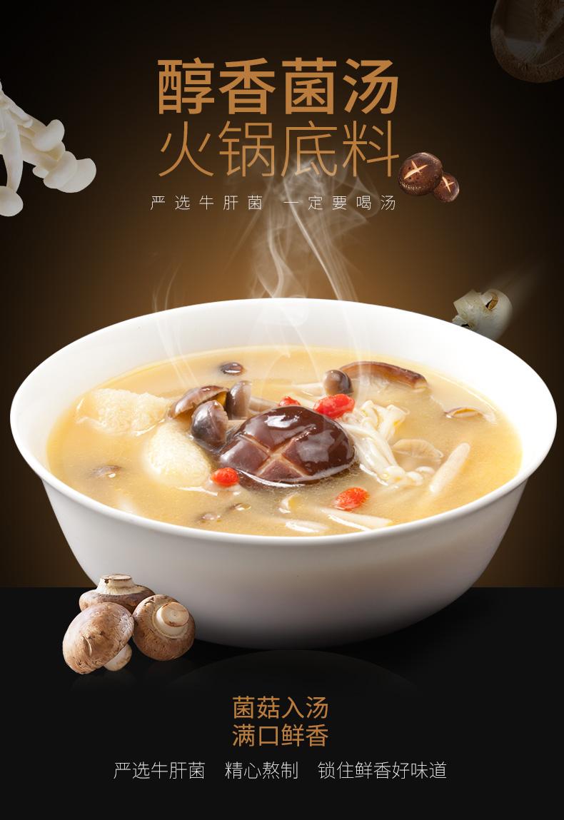 中国串串香底料生产厂家_调味酱有哪些-四川味宗食品有限公司