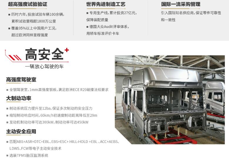 解放货车6米8最新款高顶_一汽货车-成都源兴机械制造有限公司