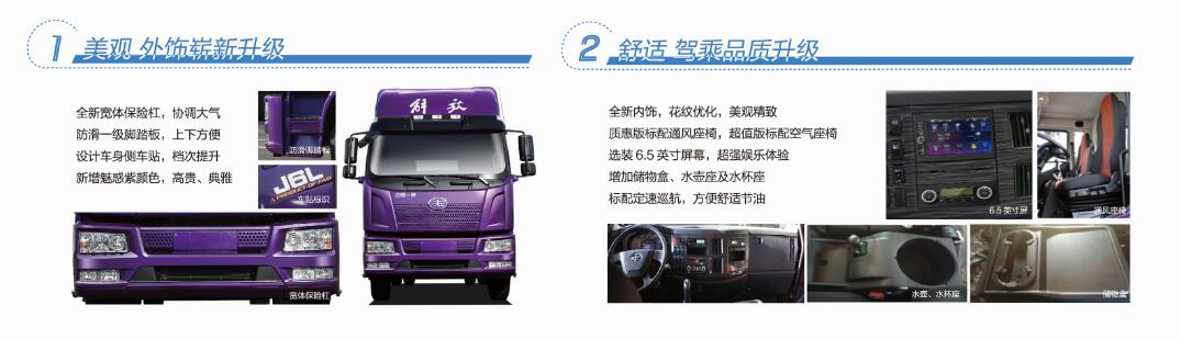 提供解放卡车新款报价_卡车相关-成都源兴机械制造有限公司