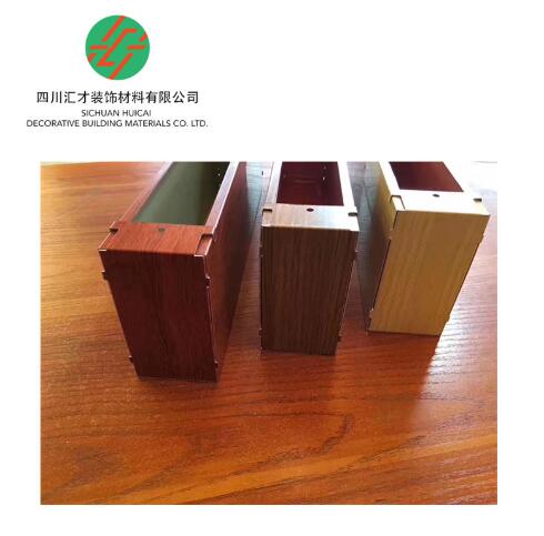 重庆铝型材批发_铝合金型材相关-四川汇才装饰材料有限公司