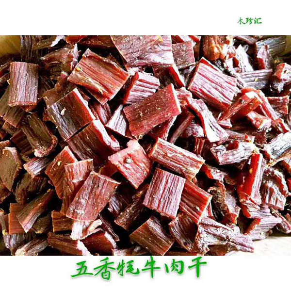 高品质特产藏香猪腊肉批发_ 藏香猪腊肉怎么卖相关-木里亚吉电子商务有限责任公司