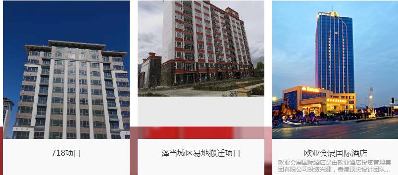 我们推荐消防公司_消防安全标识相关-西藏华威消防工程有限公司华威消防官网