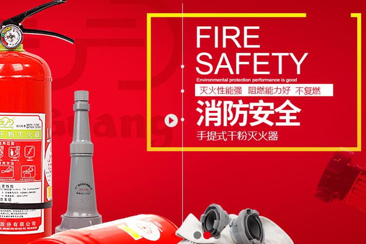 消防器材价格_其他消防设备-西藏华威消防工程有限公司西藏消防商城