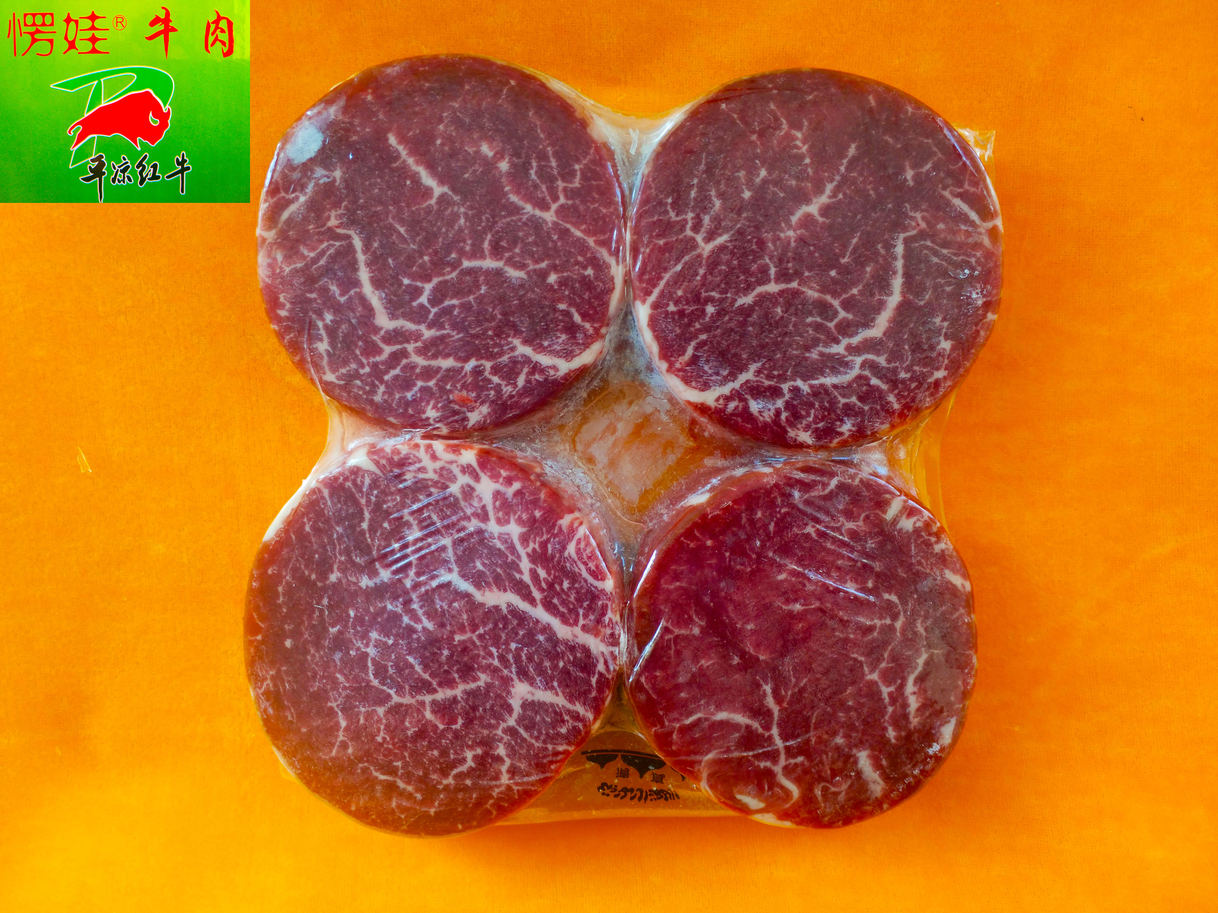 我们推荐平凉红牛鲜牛肉价格_鲜牛肉价格相关-华亭市宏源牧业有限责任公司