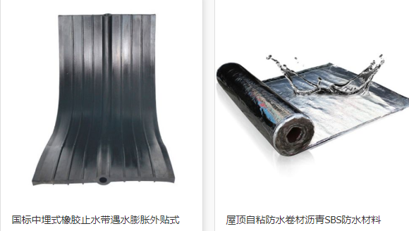 中国节能材料有哪些_节能材料厂家相关-攀枝花市恒誉工贸有限责任公司