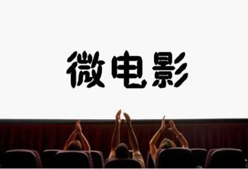 我们推荐北京微电影制作价格_网络微电影拍摄相关-北京金秋蓝影视文化传媒有限公司