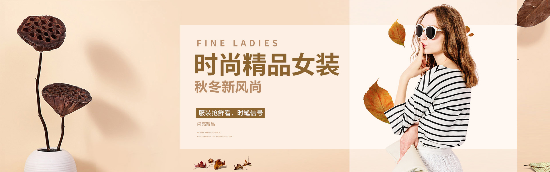服装销售商家_郑州女装服装项目合作网站-仁寿威尔兹服装店