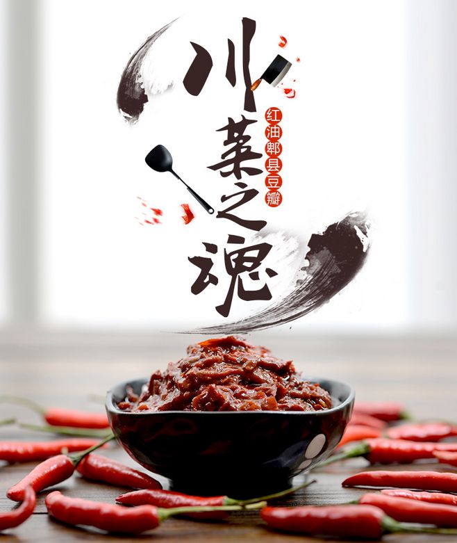西藏特色食品供应_特色食品出售相关-四川福久康农副产品有限公司