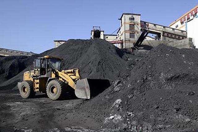山东煤炭价格_煤炭工业协会相关-攀枝花市恒誉工贸有限责任公司