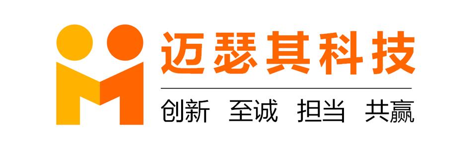云南K3Cloud二次开发公司_云南软件开发-云南迈瑟其科技有限公司