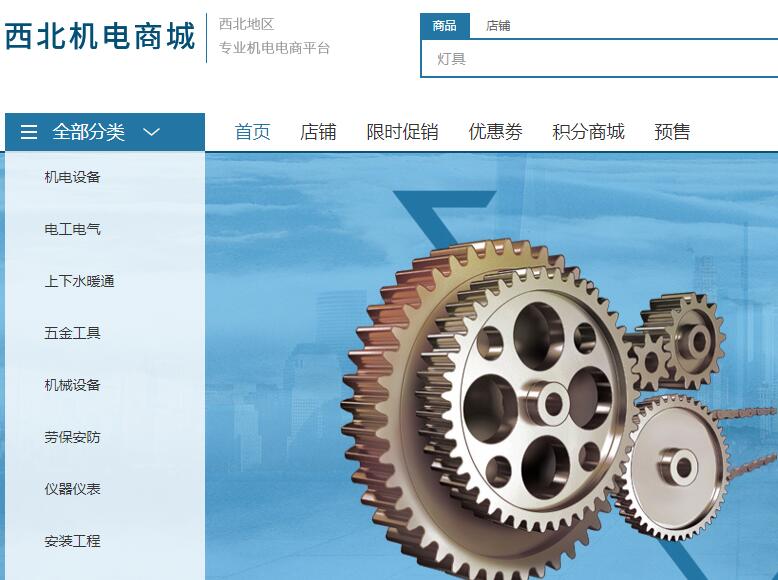 陕西电力工具网上哪里买_甘肃机械及行业设备-西安达羽茂电子商务有限公司