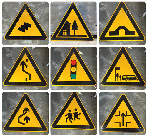 道路交通标识设计_消防警示标志相关-北京万路达交通设施工程有限公司