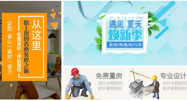 新房精装专业承包_新房装潢设计公司-可耐福建筑北京有限公司