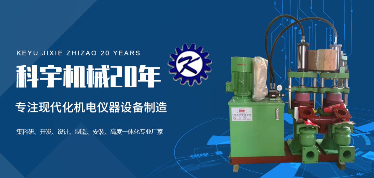西安陶瓷柱塞泵哪里有_陶瓷生产加工机械价格-咸阳科宇机械制造有限公司