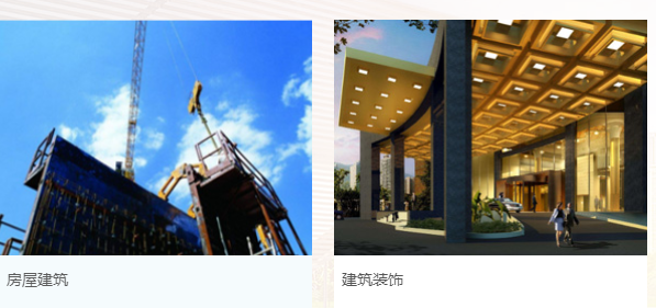 我们推荐工程项目施工_工程项目相关-新疆嵘源建筑装饰有限公司