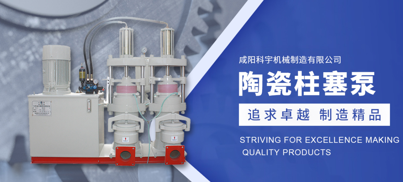 YB系列柱塞泵生产厂家_径向柱塞泵相关-咸阳科宇机械制造有限公司