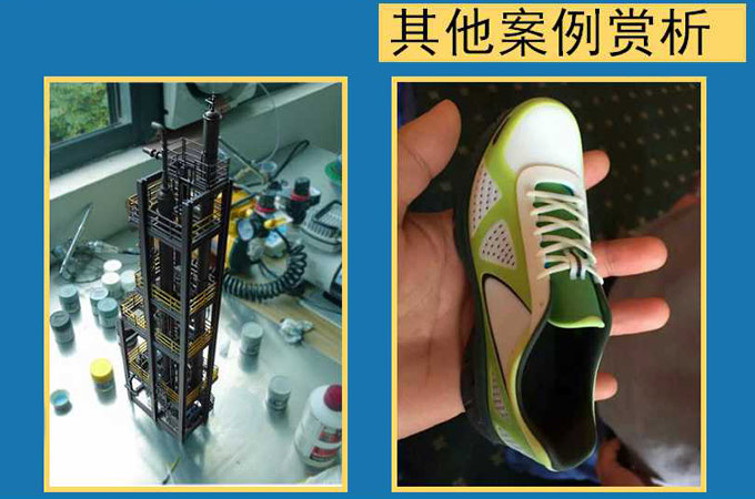 高品质专业3D打印培训考证_3D打印培训多少钱相关-武汉特能教育服务有限公司