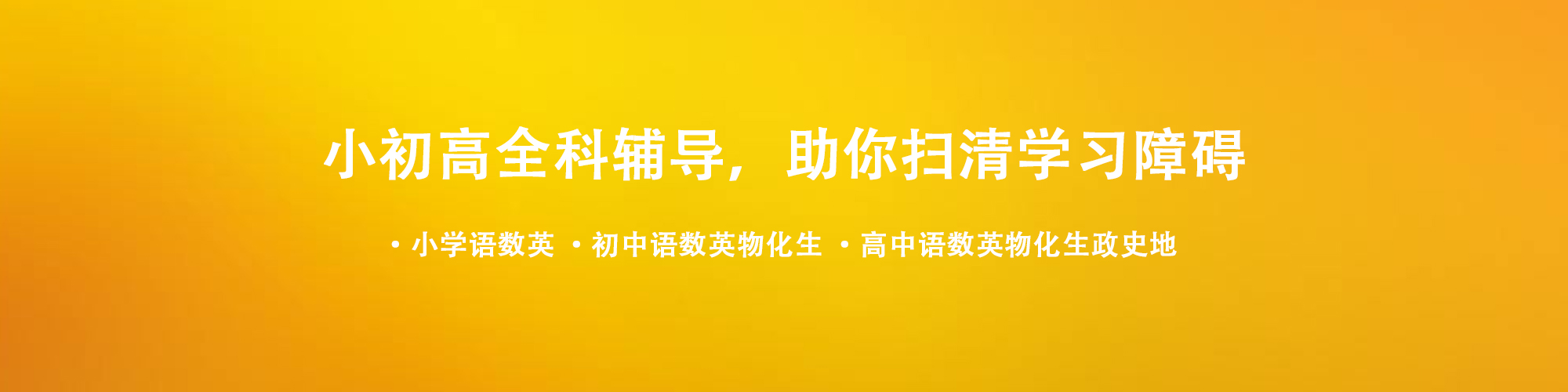 我们推荐北京托福英语暑假班_语言培训相关-北京拓程教育咨询有限公司
