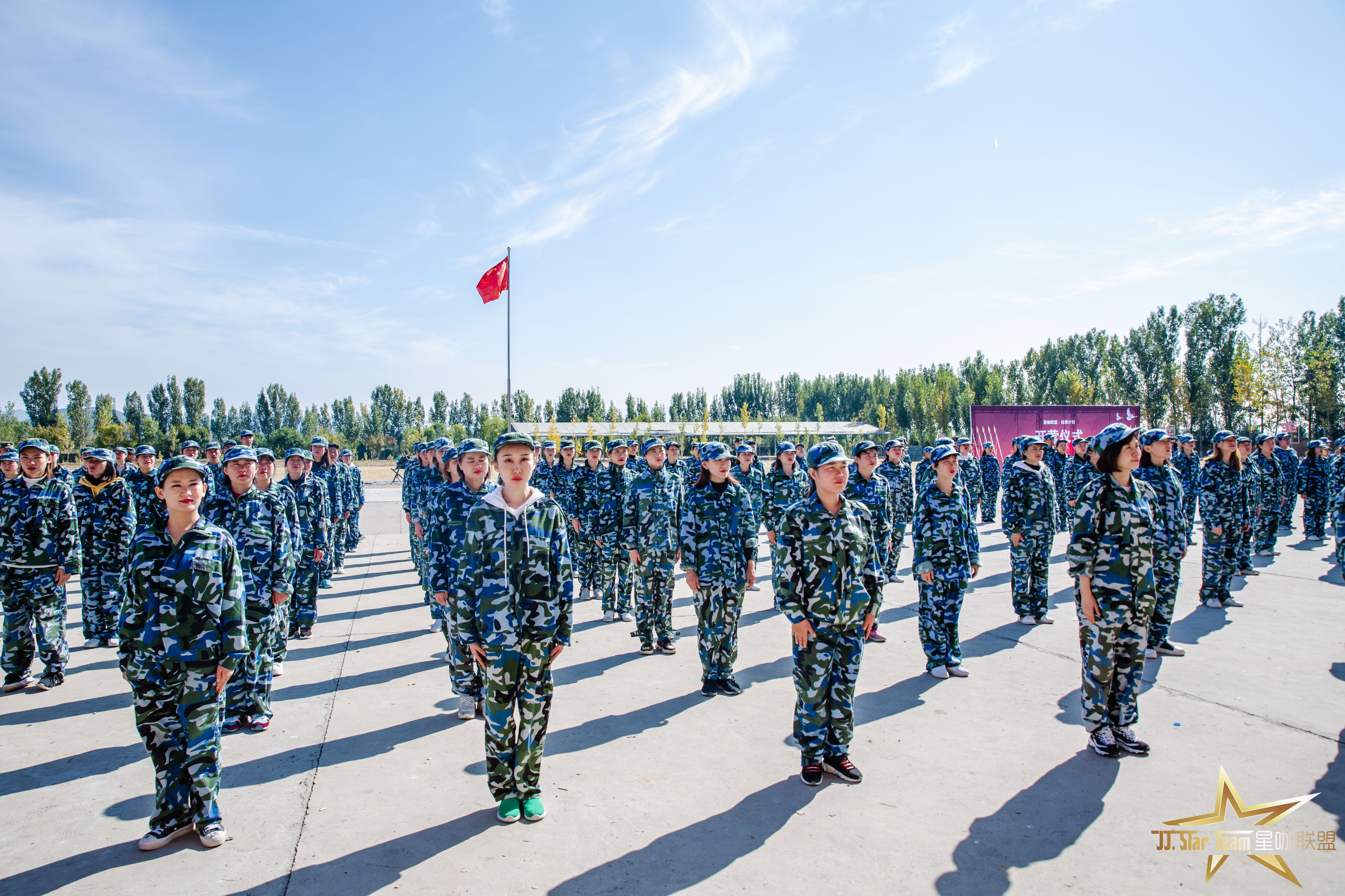 北京军训活动去哪里  学生军训