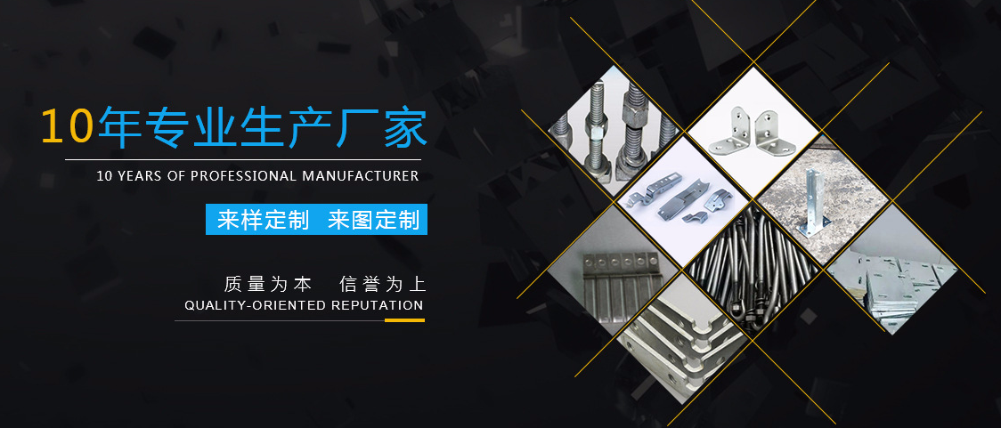 不锈钢螺母生产厂家_金属建材-广州市欣浩建材有限公司
