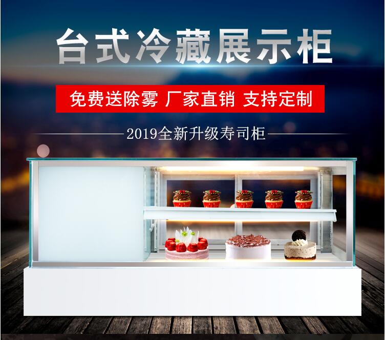 玻璃门平台冰柜供应_厨房冷柜价格-四川海银鑫科技有限公司