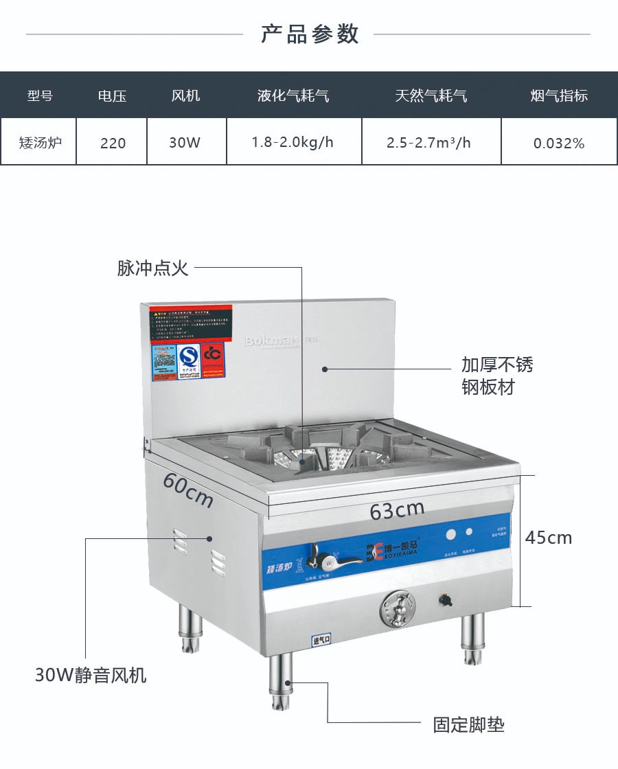 制冷设备蛋糕柜_餐厅厨房定制-四川海银鑫科技有限公司