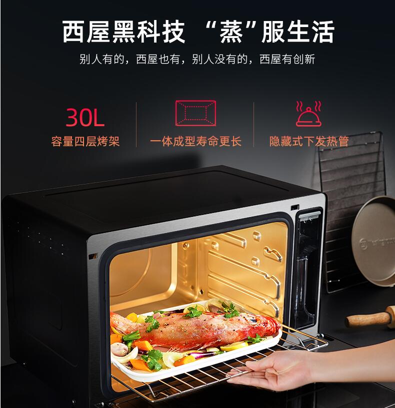 厨房用品水具价格_餐具厂家直销-四川海银鑫科技有限公司