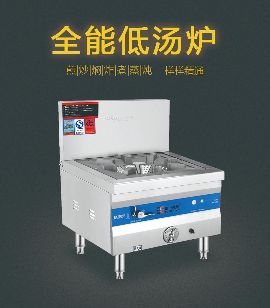 餐厅厨房设备供应_厨房设备工程相关-四川海银鑫科技有限公司