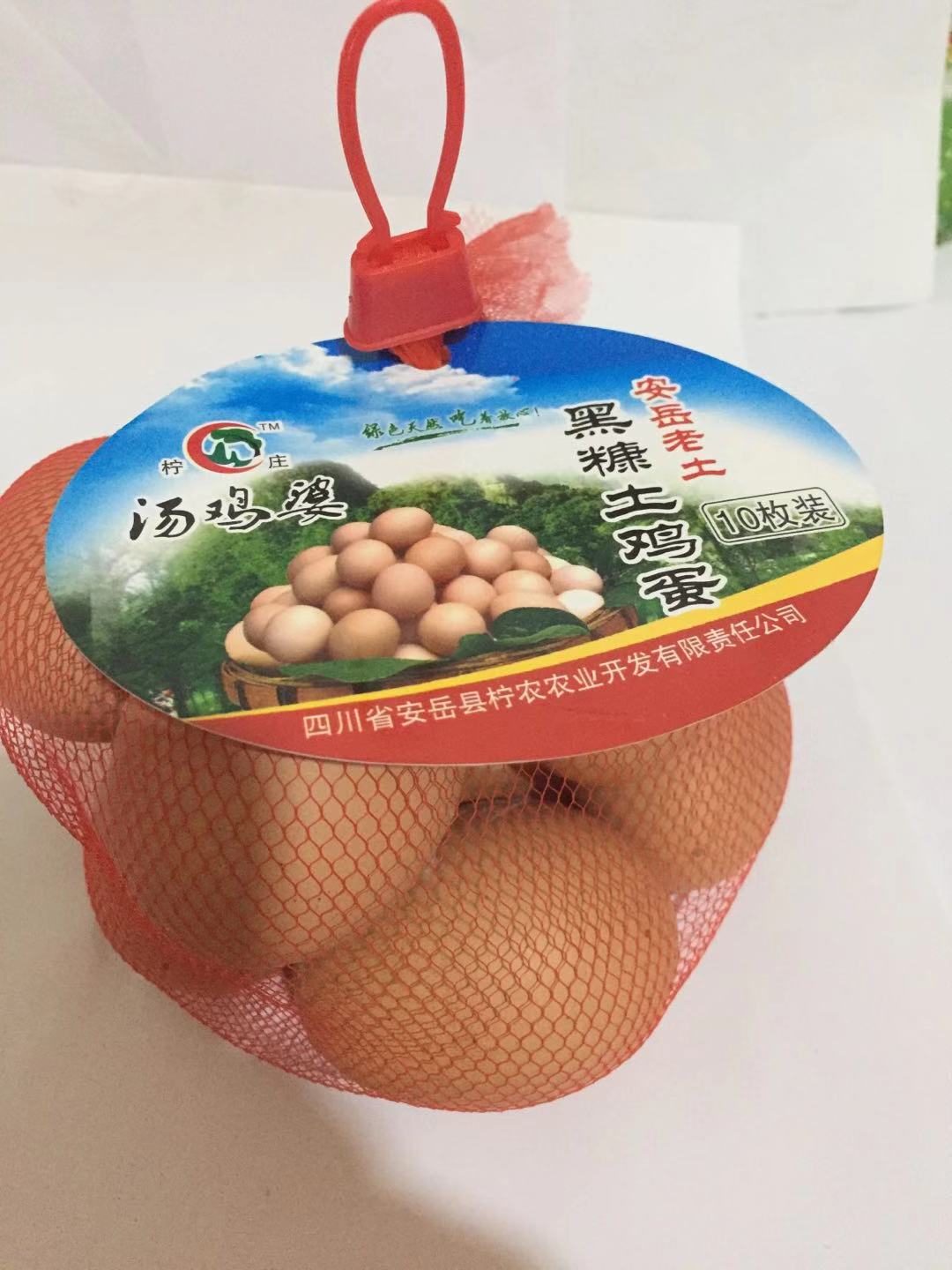 安岳鸡蛋收购_柠檬鸡蛋批发_安岳县柠农农业开发有限责任公司