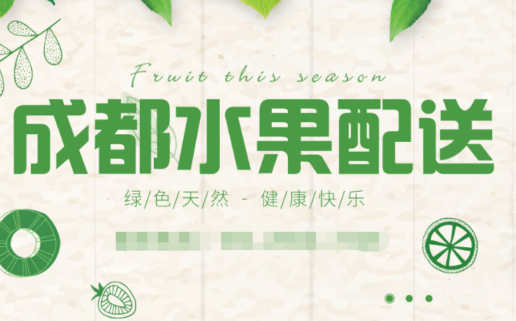 绿色水果配送_橙相关-四川省忆鲜甜农业科技有限公司