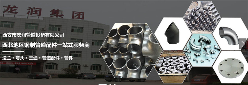 不锈钢软管批发_硅胶软管相关-西安市宏润管道设备有限公司