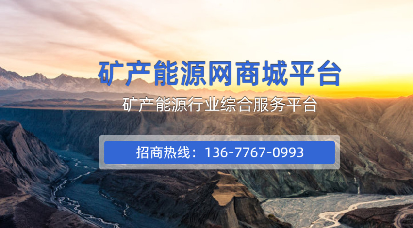购买非金属矿产网_其它有色金属材料相关-重庆市永川区环化有限责任公司