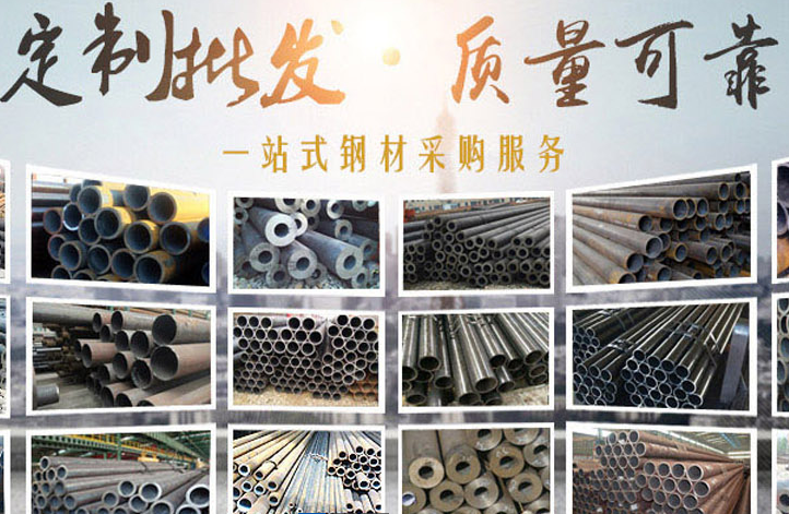 我们推荐西藏钢材哪里买_钢材种类相关-四川中环怡能商贸有限公司