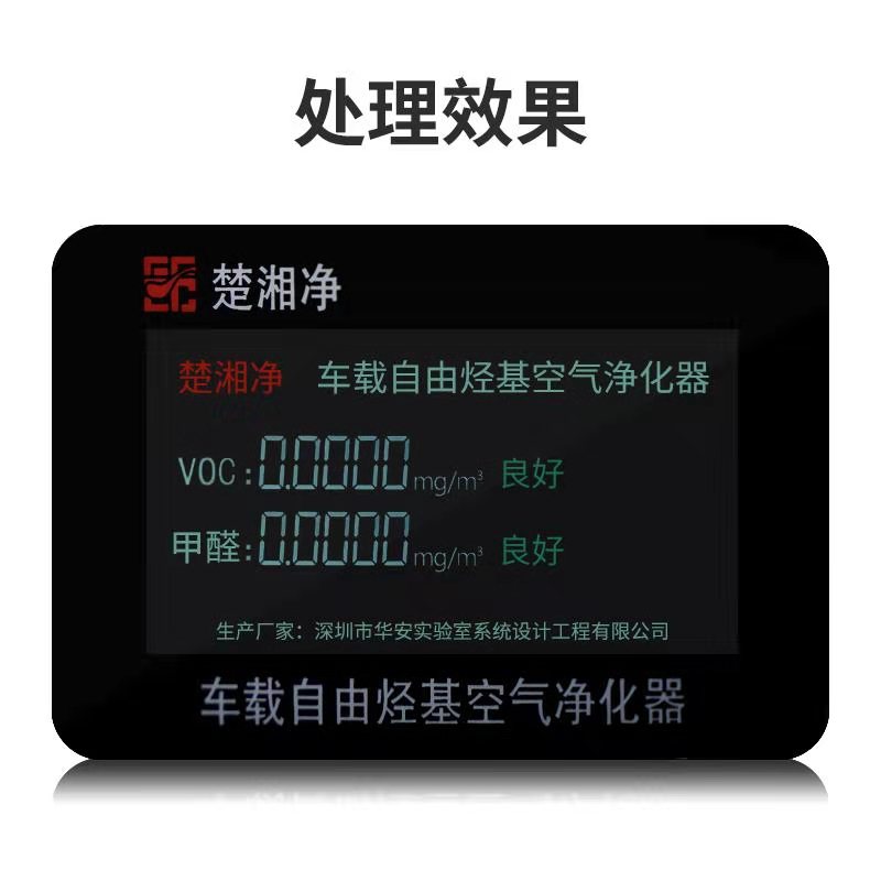 深圳实验室家具价格_七八供求网