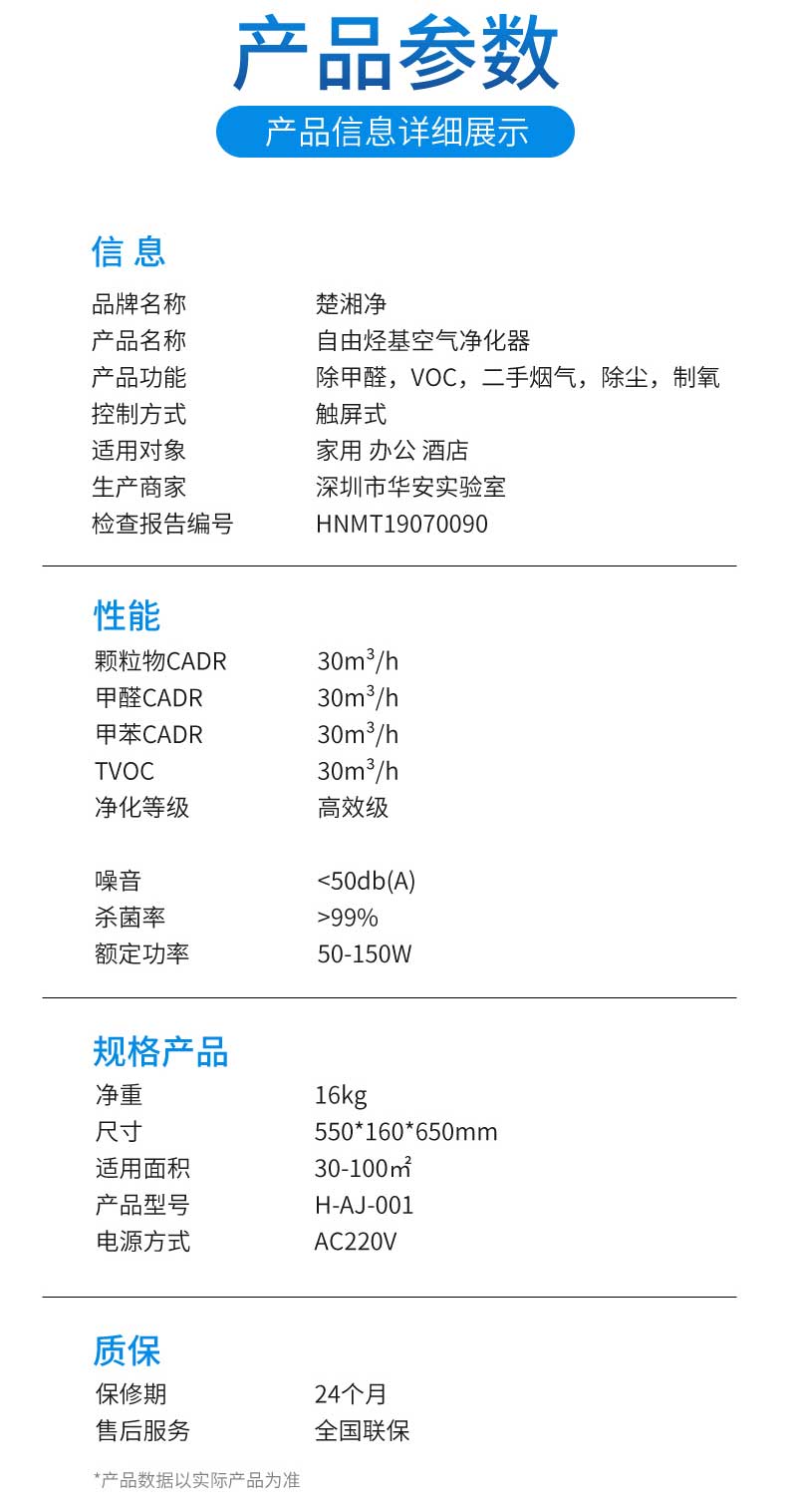 家用空气净化器厂家发货_家用空气净化器怎么选_深圳市华安实验室系统设计工程有限公司