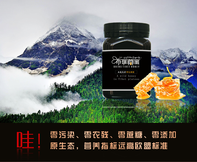 西藏酥油茶哪里买_咸味供应-西藏极地生物科技有限公司