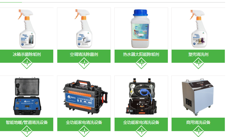我们推荐专业空气治理公司_空气净化/炭包相关-四川皇骐科技有限公司