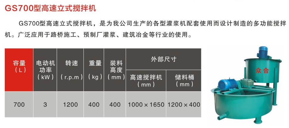 河南预应力厂家_河南机具供应-开封众合预应力设备有限公司