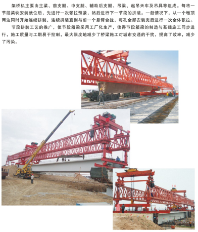 郑州预应力工程设备价格_预应力钢绞线相关-开封众合预应力设备有限公司
