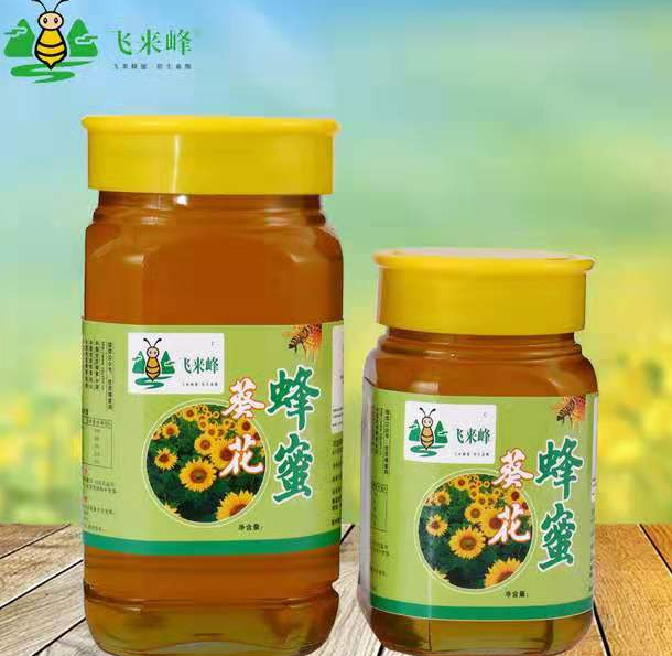 纯葵花蜜多少钱_优质蜜制品多少钱一斤-金牛区蜂花蜂产品经营部