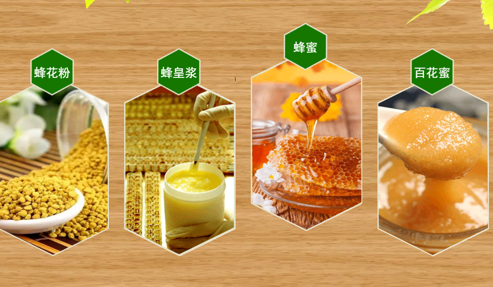 蜂蜜蜂王浆多少钱_蜂蜜蜜制品-金牛区蜂花蜂产品经营部
