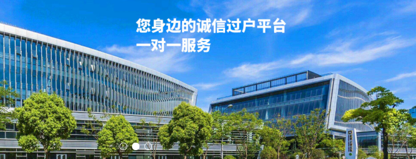 父母的房子过户单位_个人的商务服务公司-北京友信房地产经纪有限公司