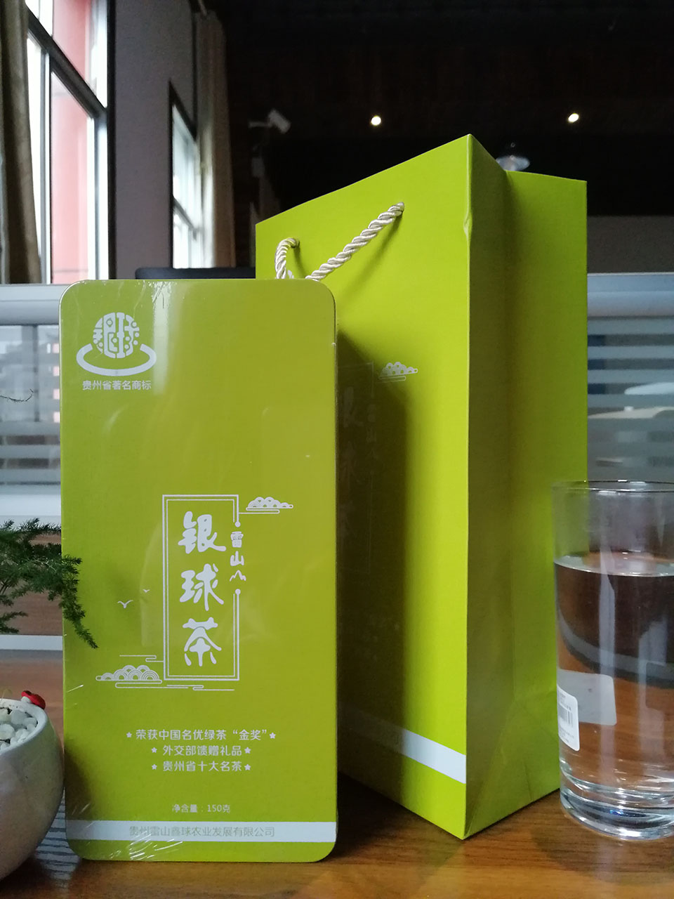 黔东南特产银球茶_更安心绿茶-贵州天地互联商贸发展有限公司